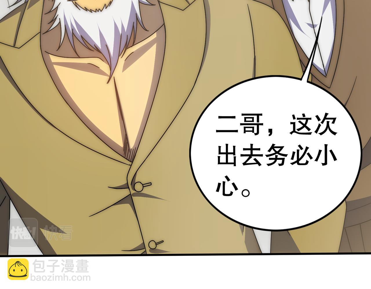 第130话 荣耀归来(1/3)-第130话