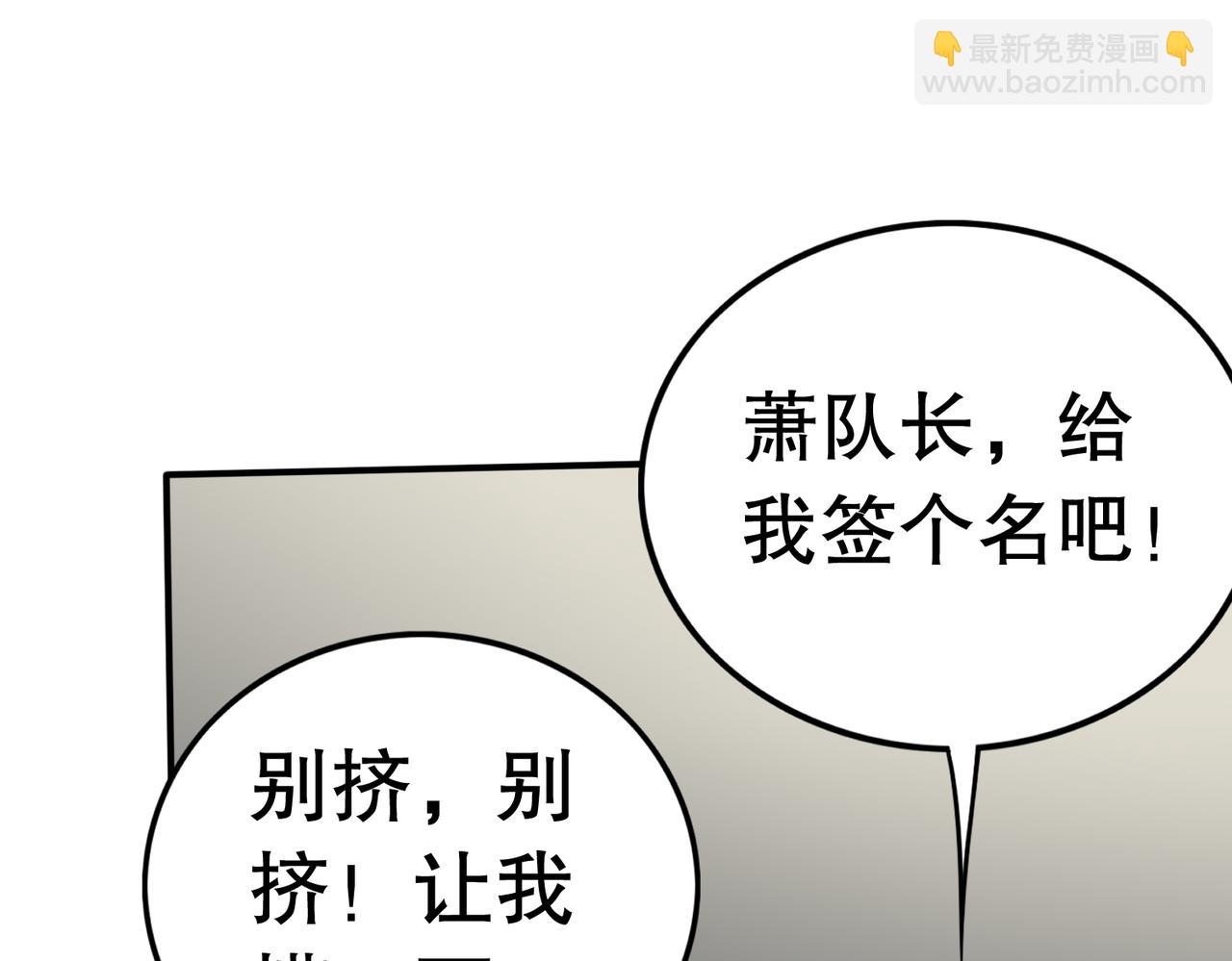 第130话 荣耀归来(1/3)-第130话