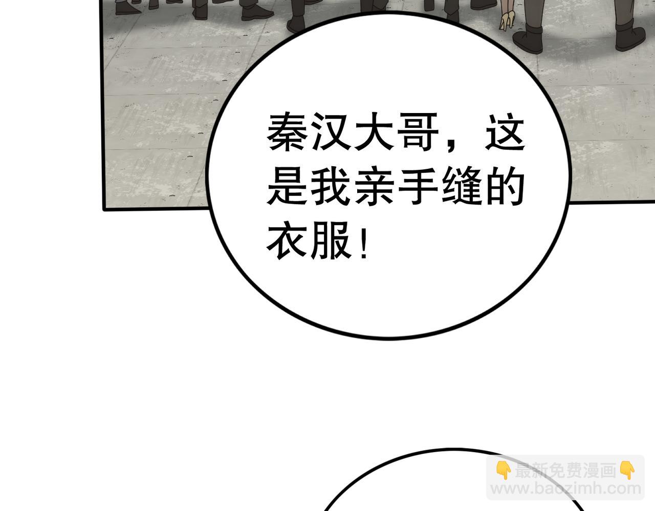 第130话 荣耀归来(1/3)-第130话