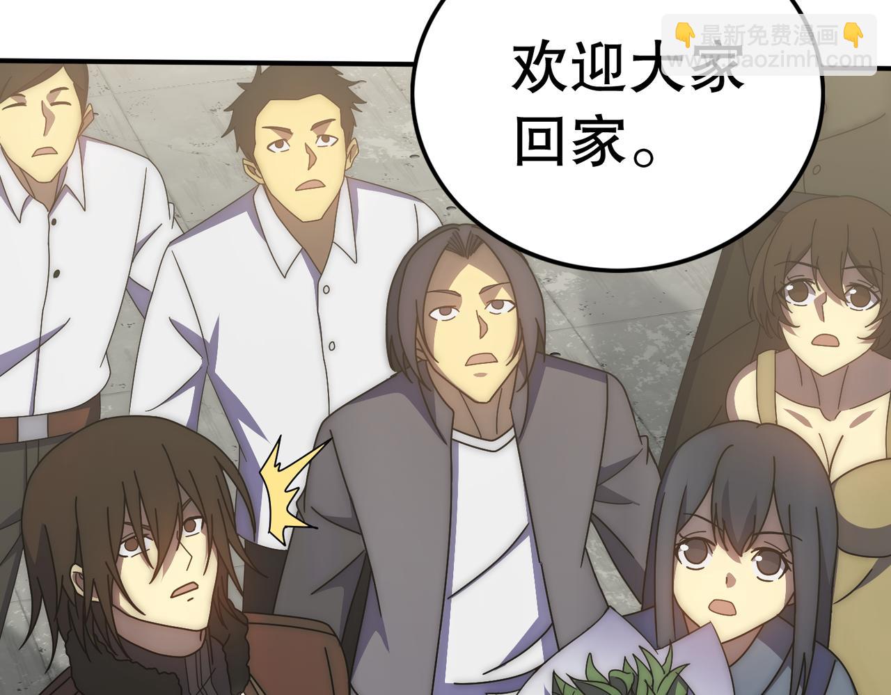 第130话 荣耀归来(1/3)-第130话