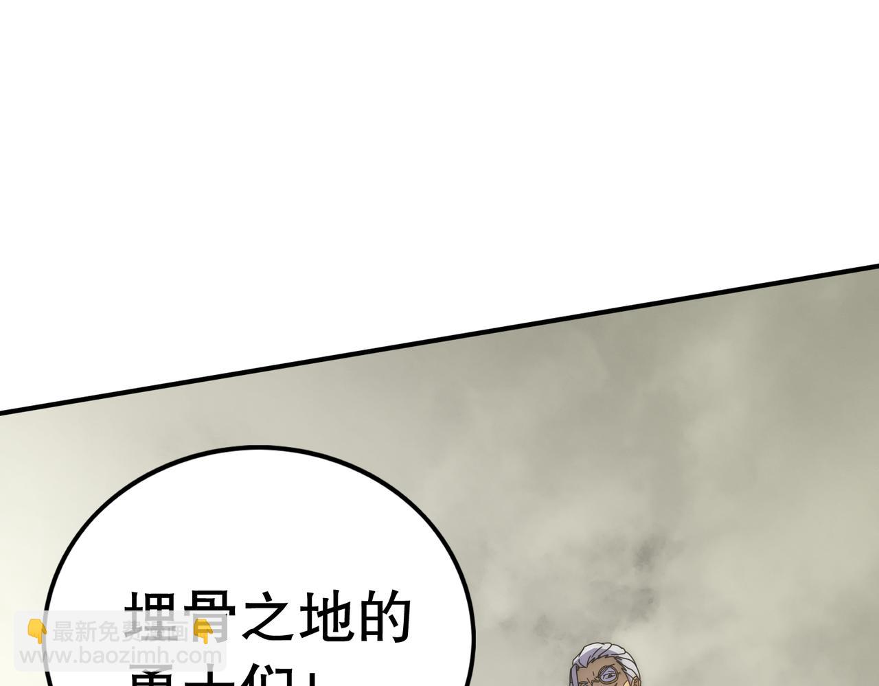 第130话 荣耀归来(1/3)-第130话