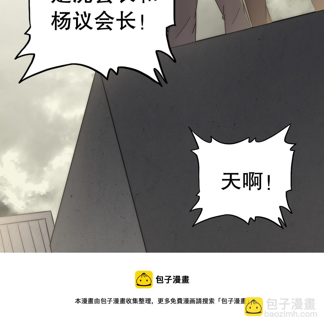 第130话 荣耀归来(1/3)-第130话