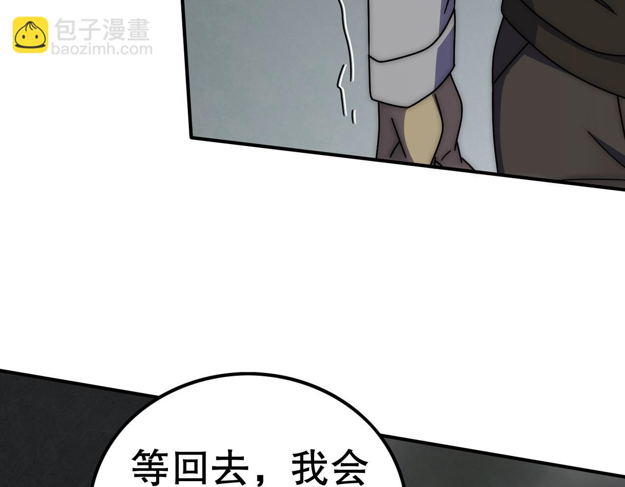 第130话 荣耀归来(1/3)-第130话