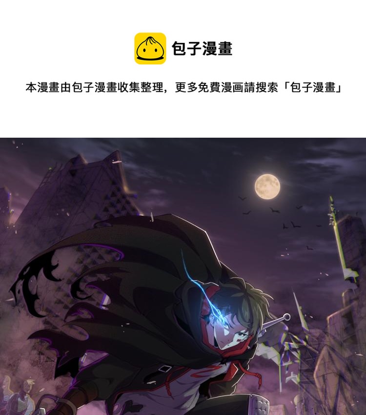 第14话 下地狱吧！(1/3)-第14话