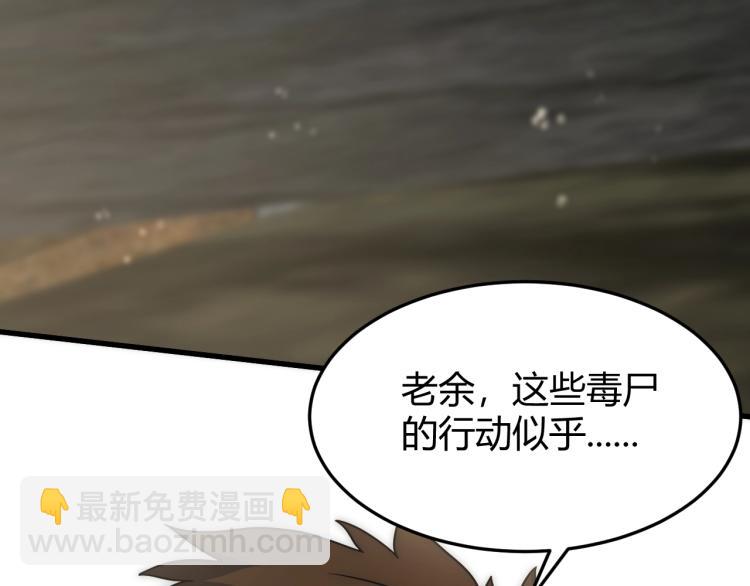 第14话 下地狱吧！(1/3)-第14话