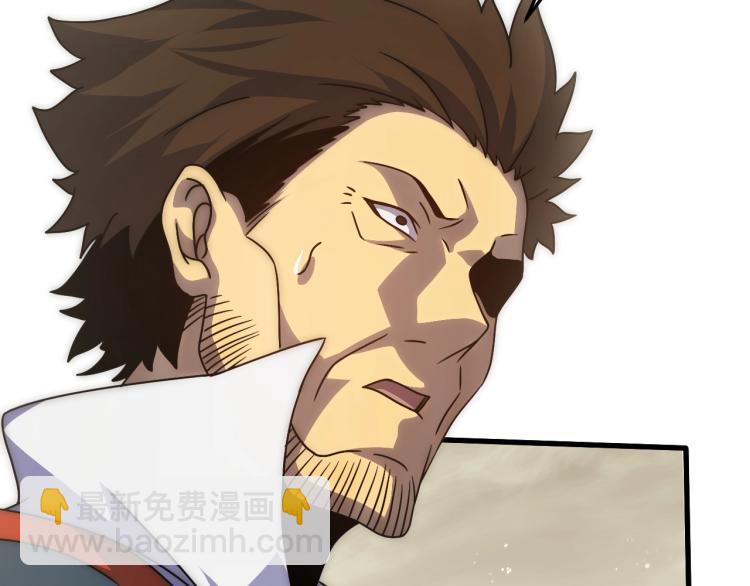 第14话 下地狱吧！(1/3)-第14话