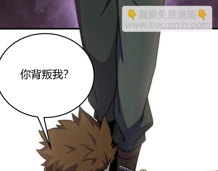 第14话 下地狱吧！(1/3)-第14话