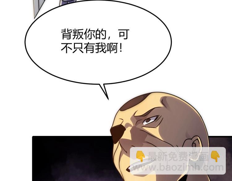 第14话 下地狱吧！(1/3)-第14话