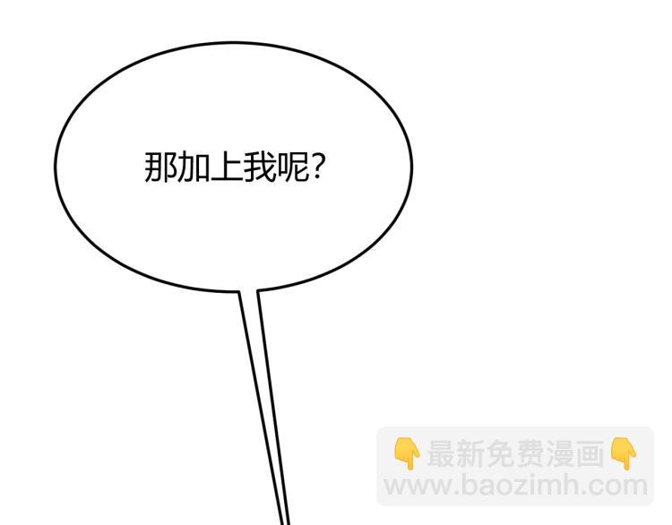 第14话 下地狱吧！(1/3)-第14话