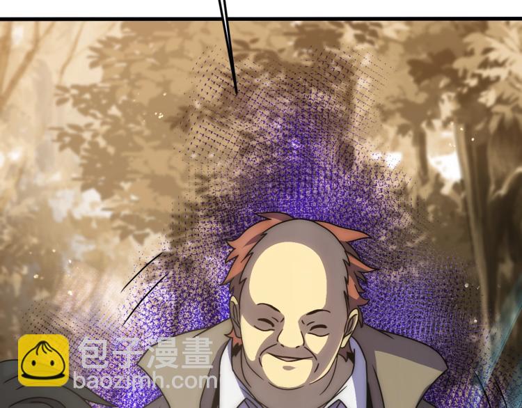 第14话 下地狱吧！(1/3)-第14话