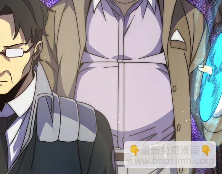 第14话 下地狱吧！(1/3)-第14话