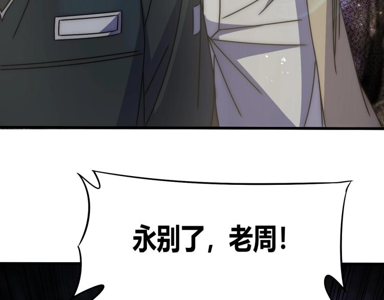 第14话 下地狱吧！(1/3)-第14话