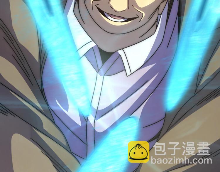 第14话 下地狱吧！(1/3)-第14话