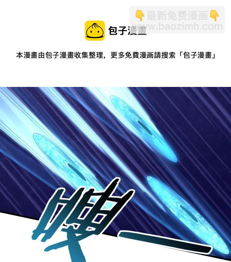 第14话 下地狱吧！(1/3)-第14话