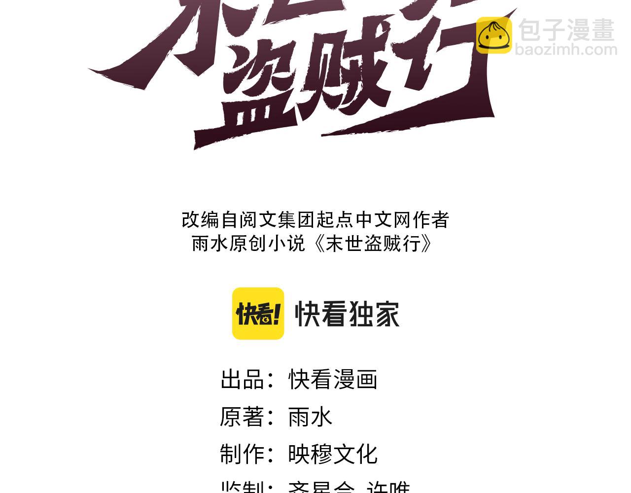 第132话 大战一触即发(1/4)-第132话