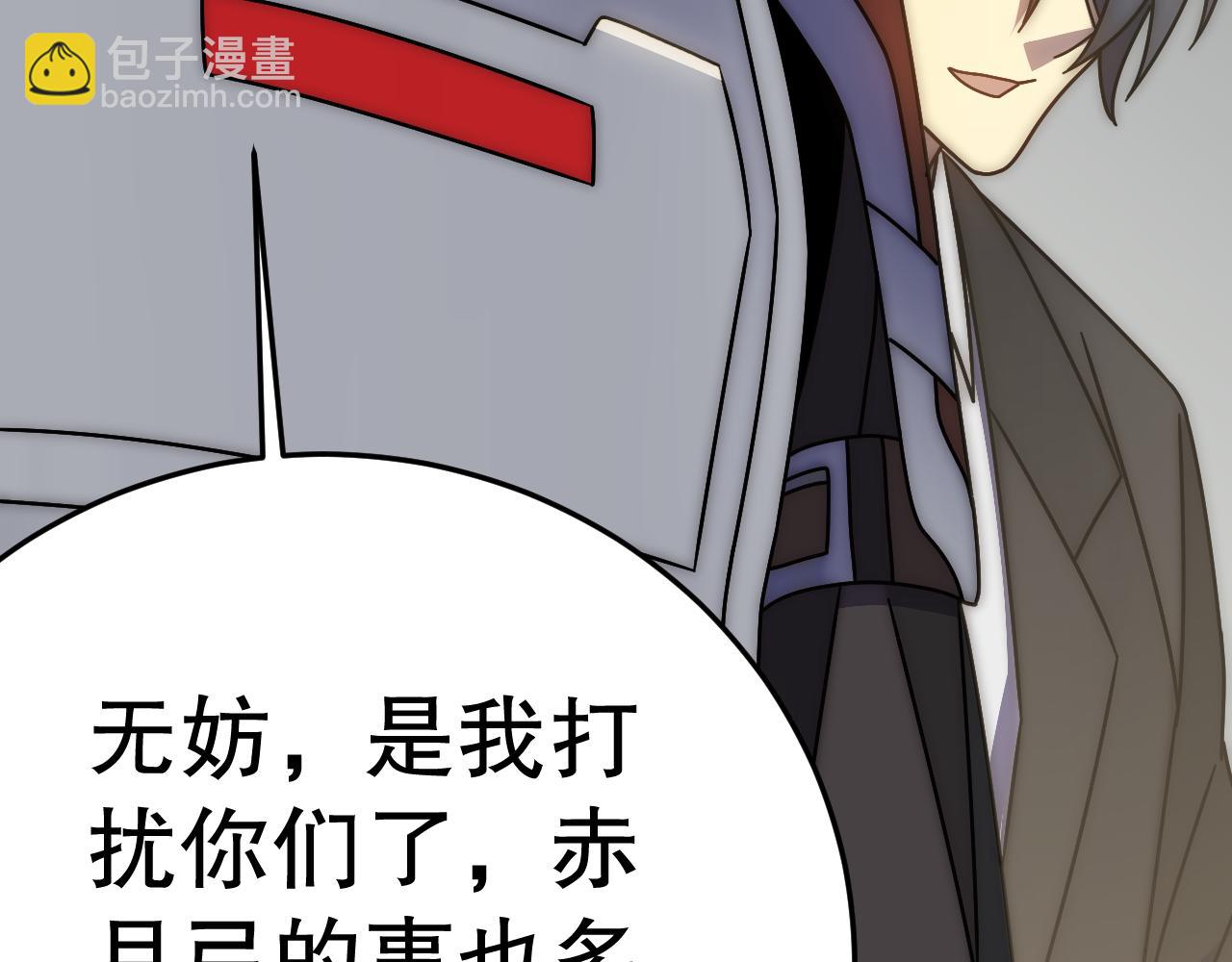 第132话 大战一触即发(1/4)-第132话