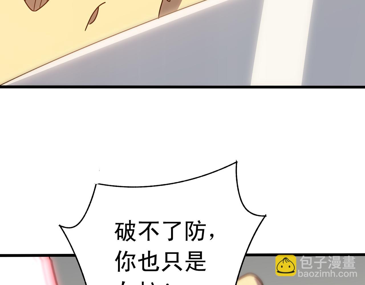 第134话 胜负花落谁家(1/3)-第134话