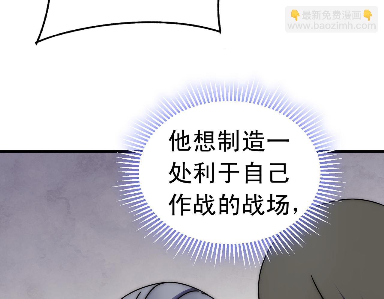 第134话 胜负花落谁家(1/3)-第134话