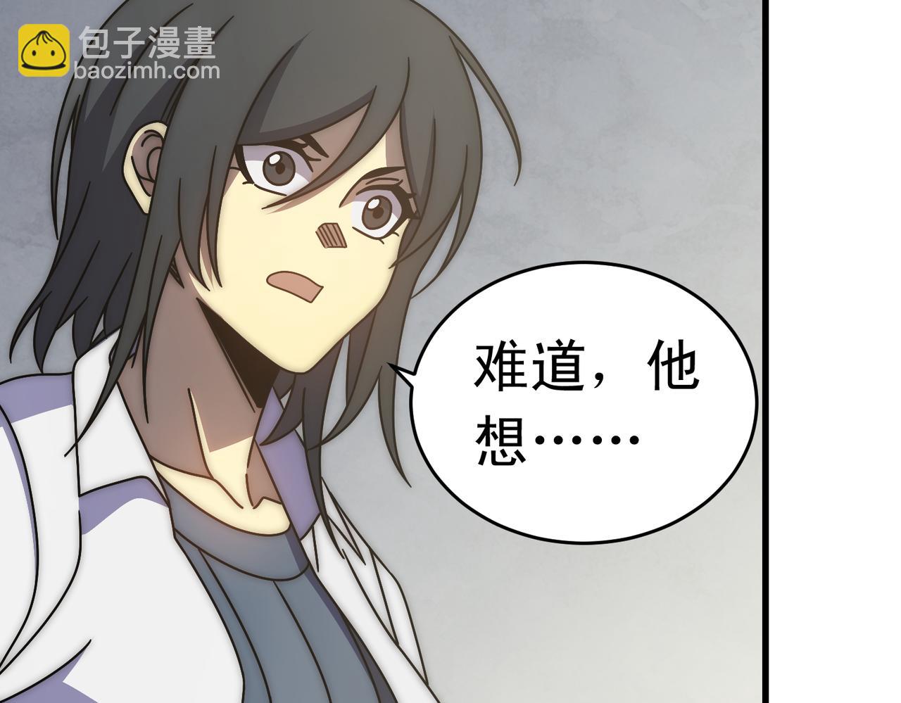 第134话 胜负花落谁家(1/3)-第134话