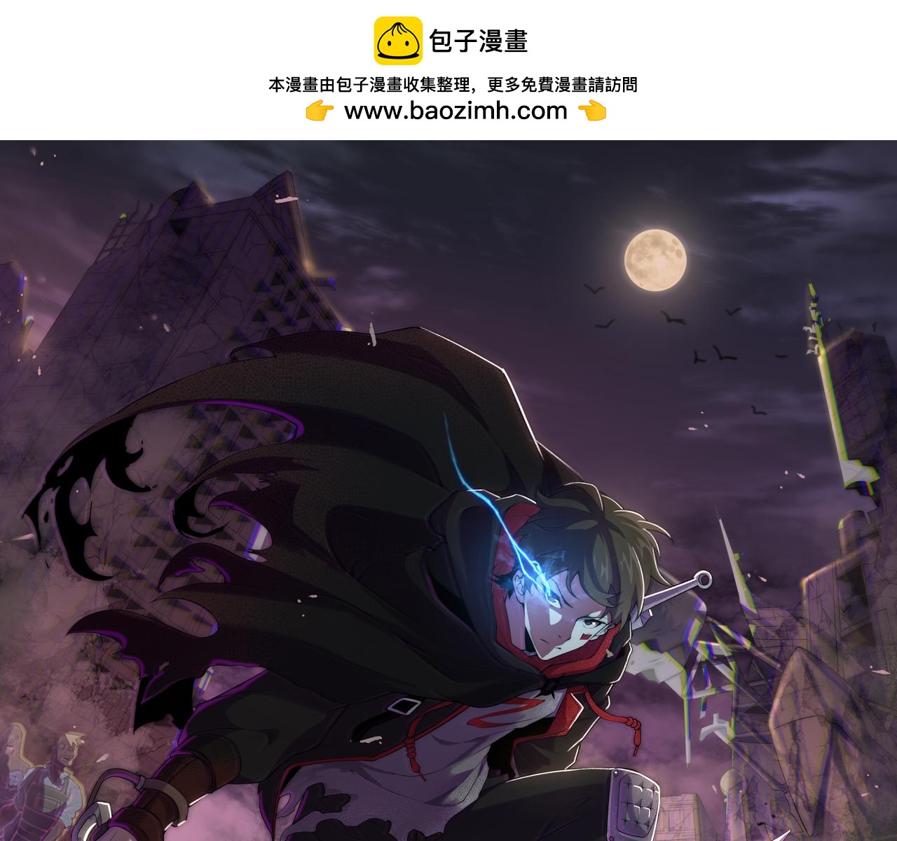 第136话 幕后黑手浮出水面(1/3)-第136话