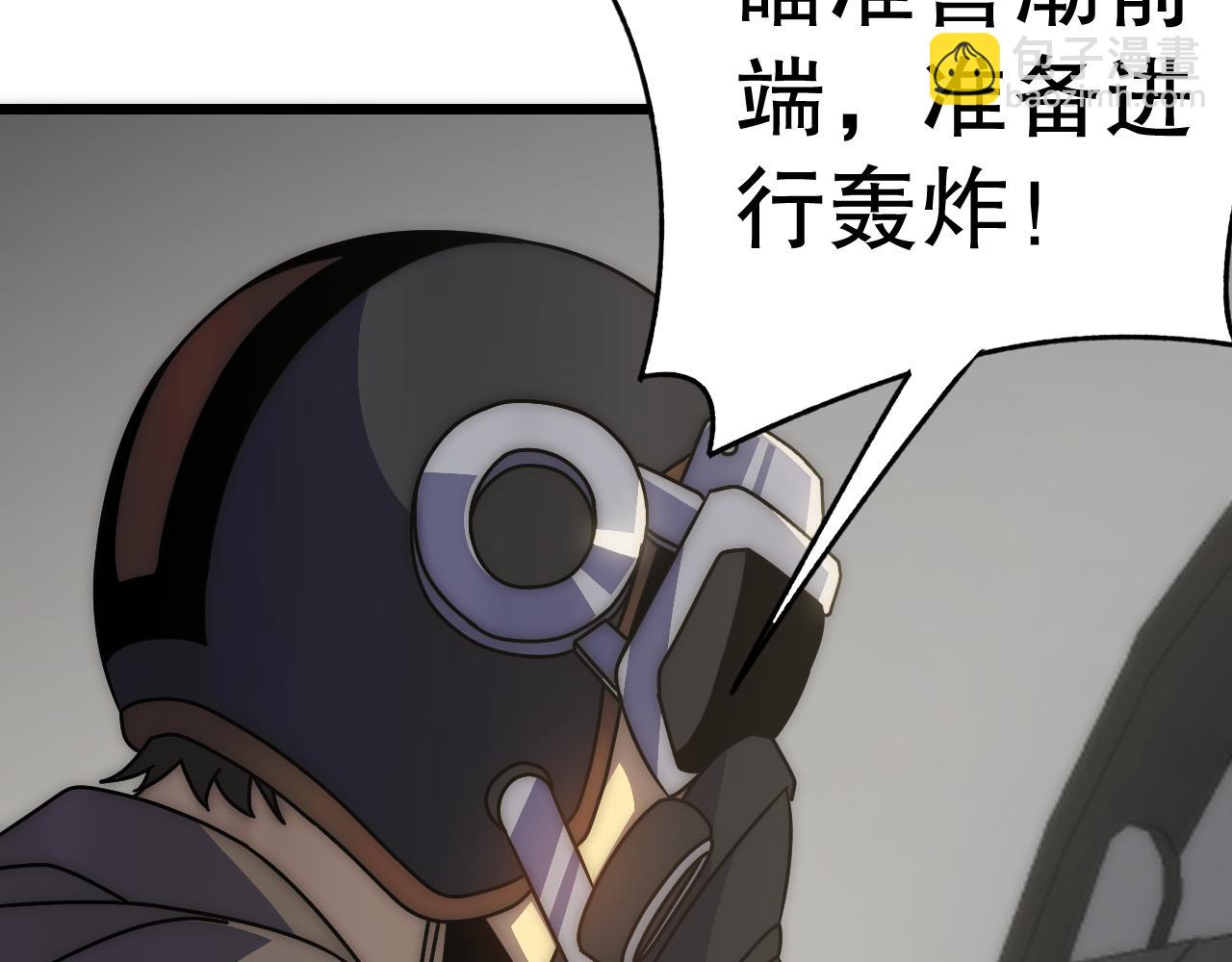 第136话 幕后黑手浮出水面(1/3)-第136话