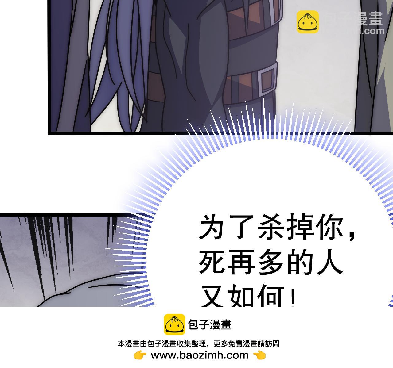 第136话 幕后黑手浮出水面(1/3)-第136话