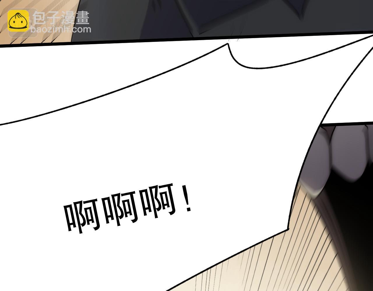 第138话 破壳而出(1/4)-第138话