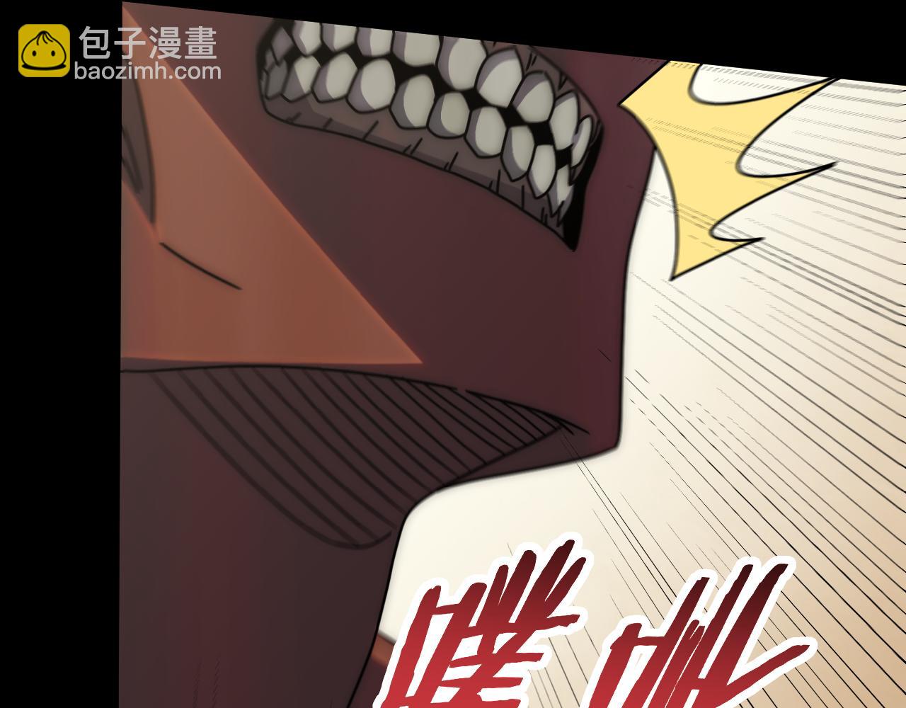 第138话 破壳而出(1/4)-第138话