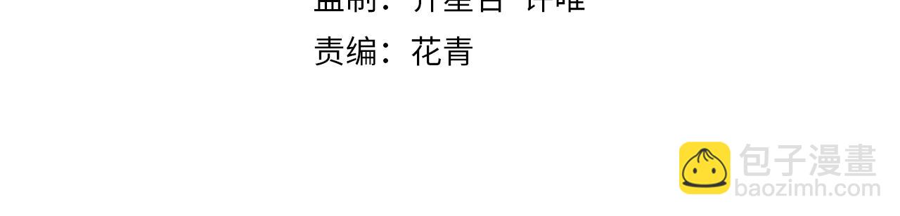 第138话 破壳而出(1/4)-第138话