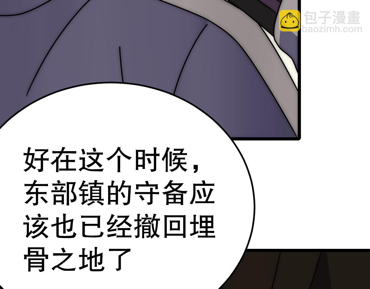 第138话 破壳而出(1/4)-第138话