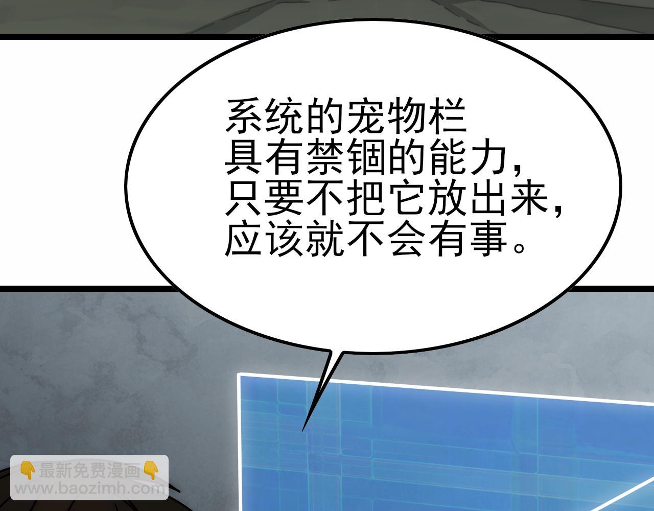 第140话 血战埋骨之地(1/3)-第140话