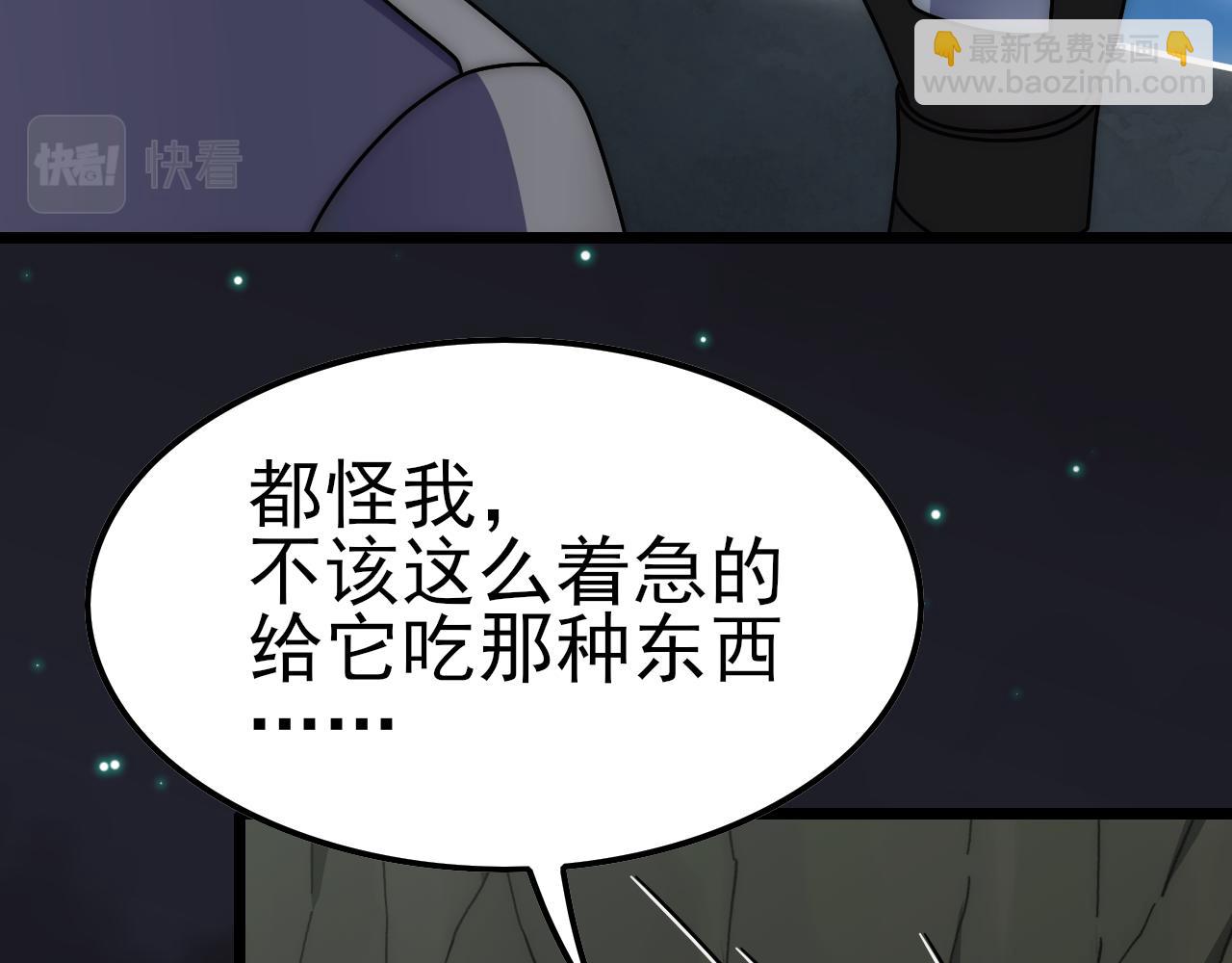第140话 血战埋骨之地(1/3)-第140话