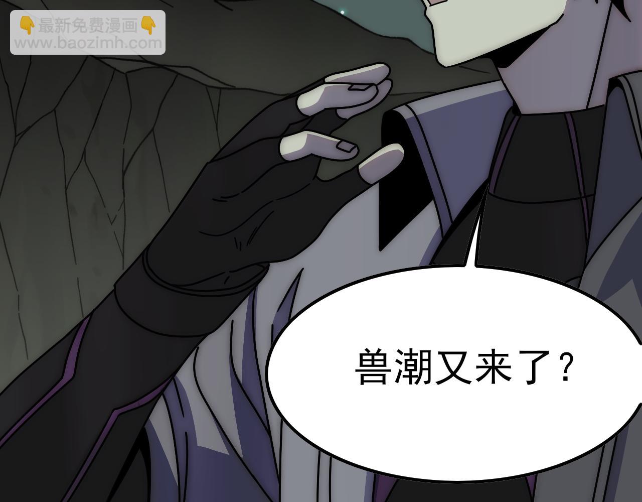 第140话 血战埋骨之地(1/3)-第140话