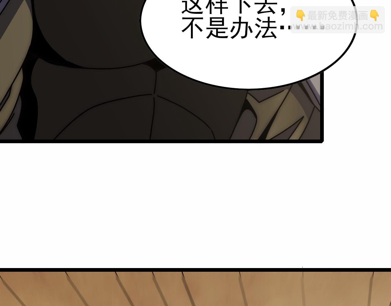 第140话 血战埋骨之地(1/3)-第140话