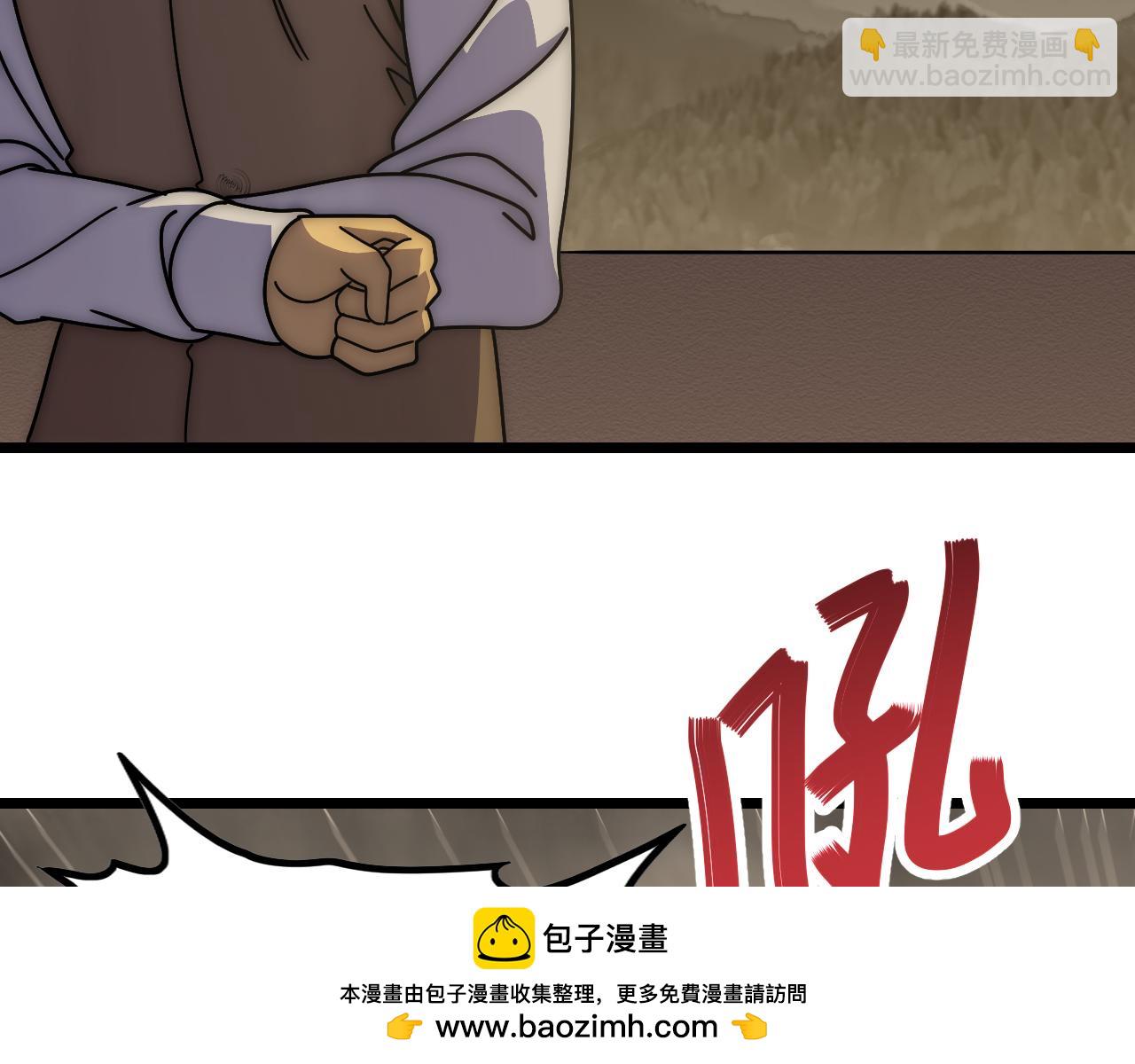 第140话 血战埋骨之地(1/3)-第140话