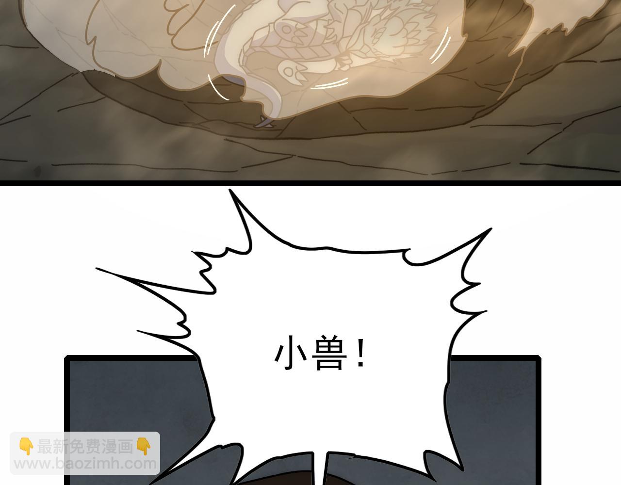 第140话 血战埋骨之地(1/3)-第140话