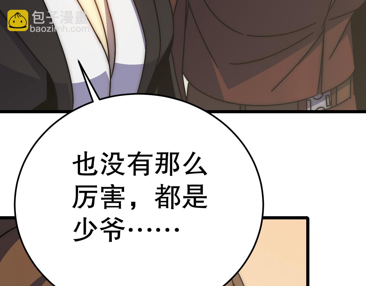 第142话 前往中央之都(1/4)-第142话