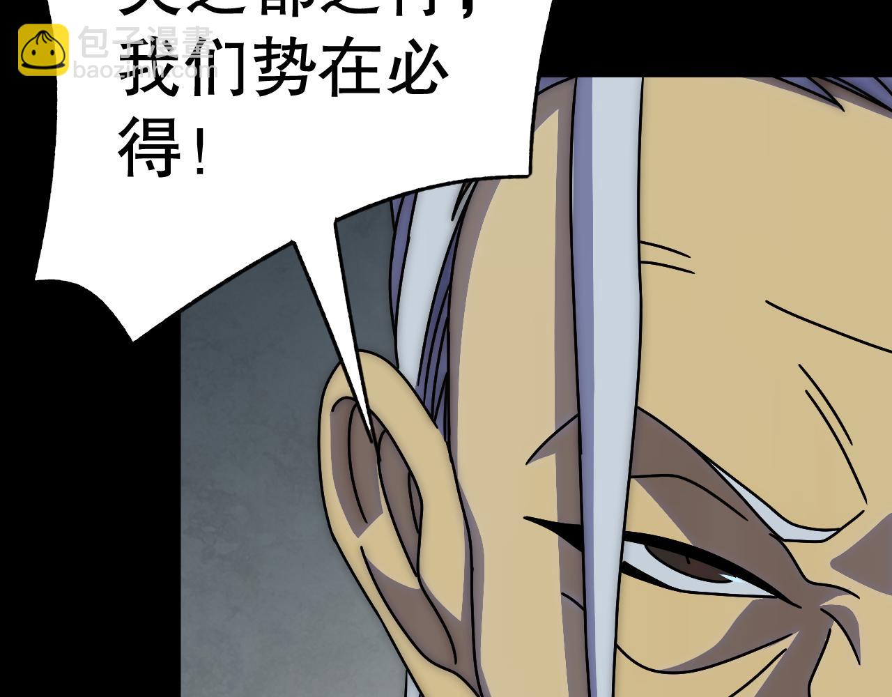 第142话 前往中央之都(1/4)-第142话