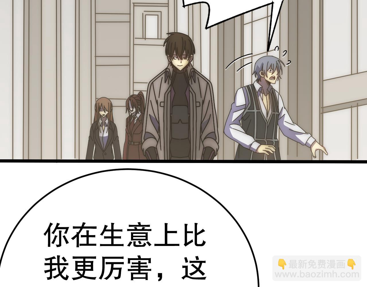 第142话 前往中央之都(1/4)-第142话