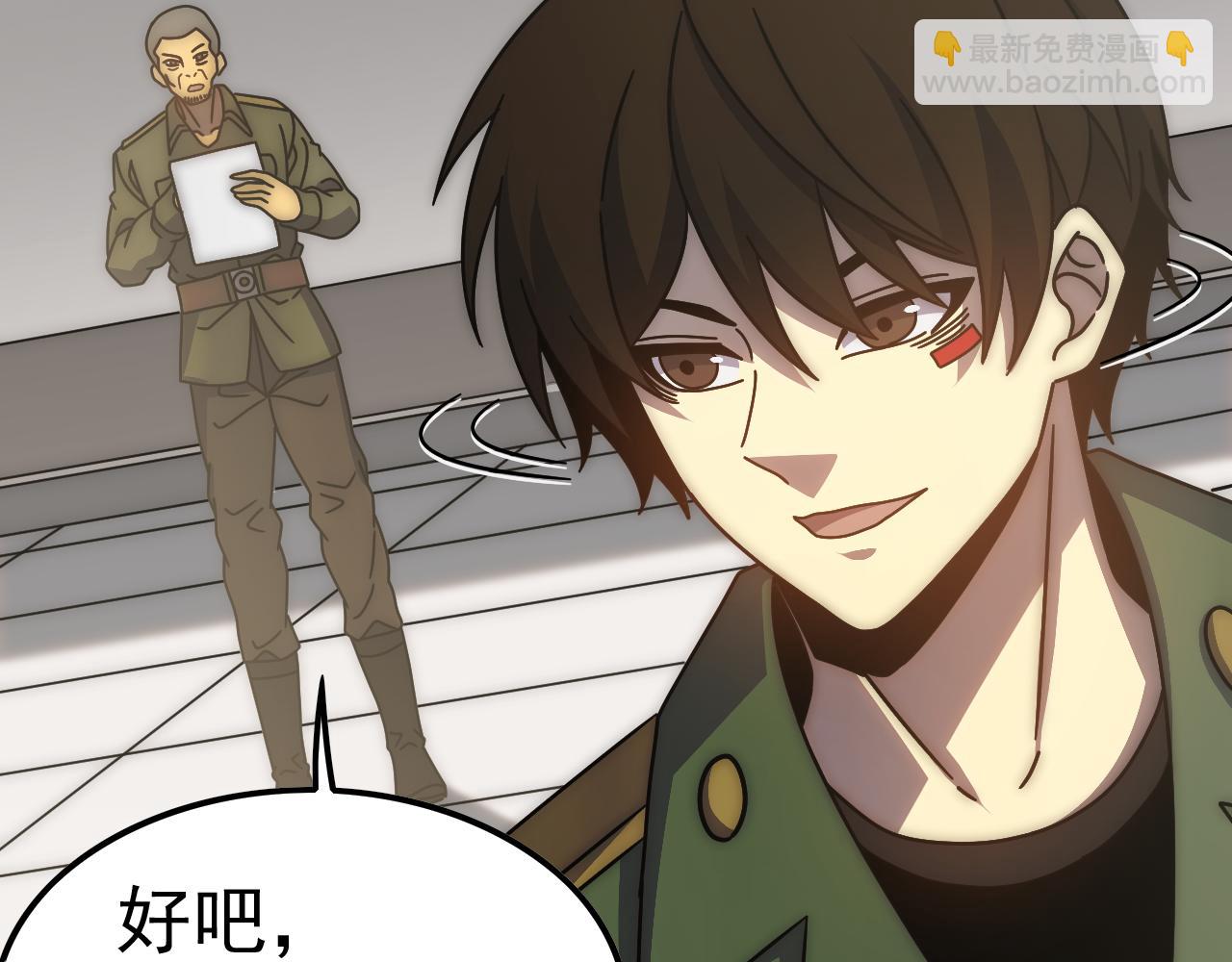 第144话 开搞！(1/3)-第144话