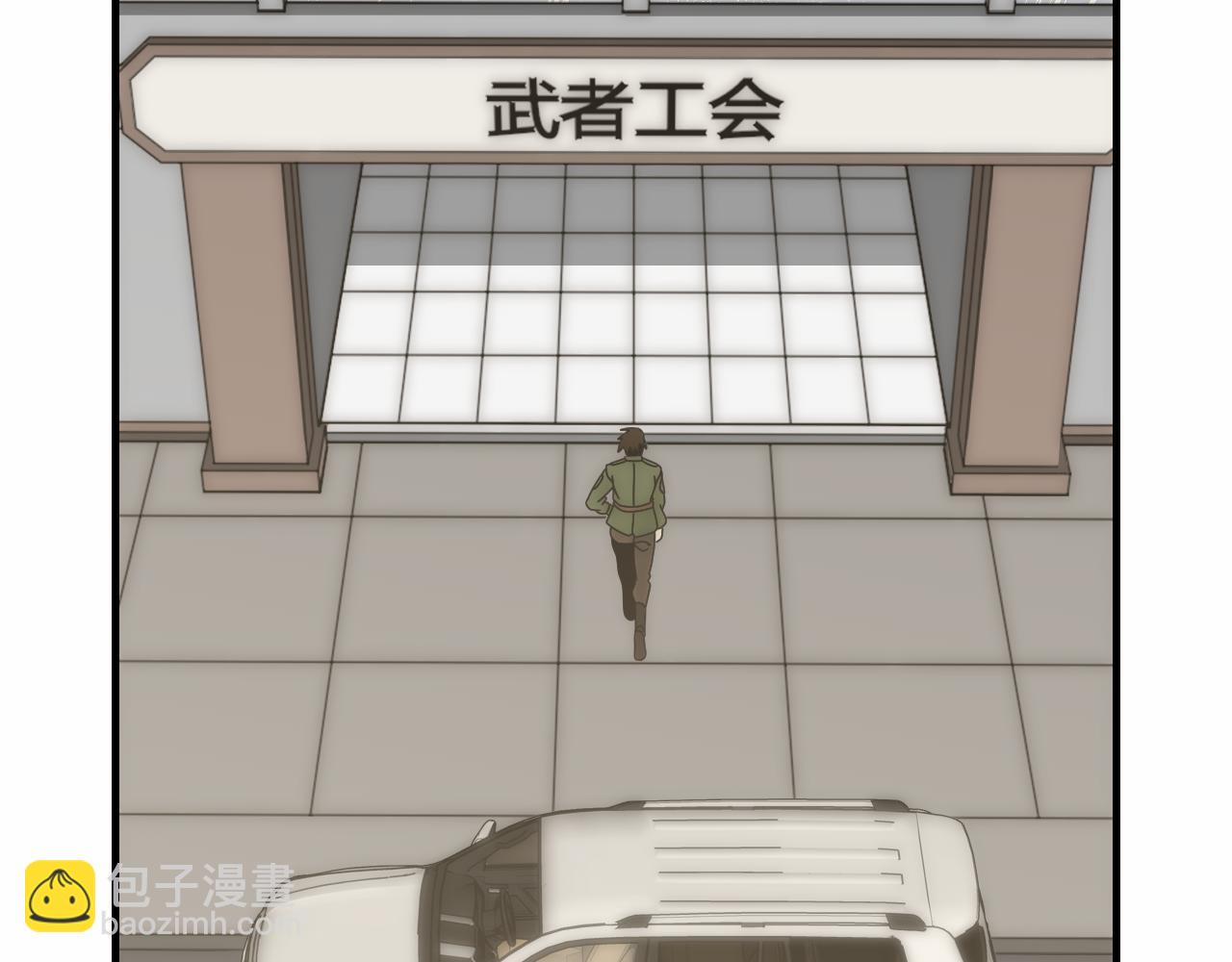 第144话 开搞！(1/3)-第144话