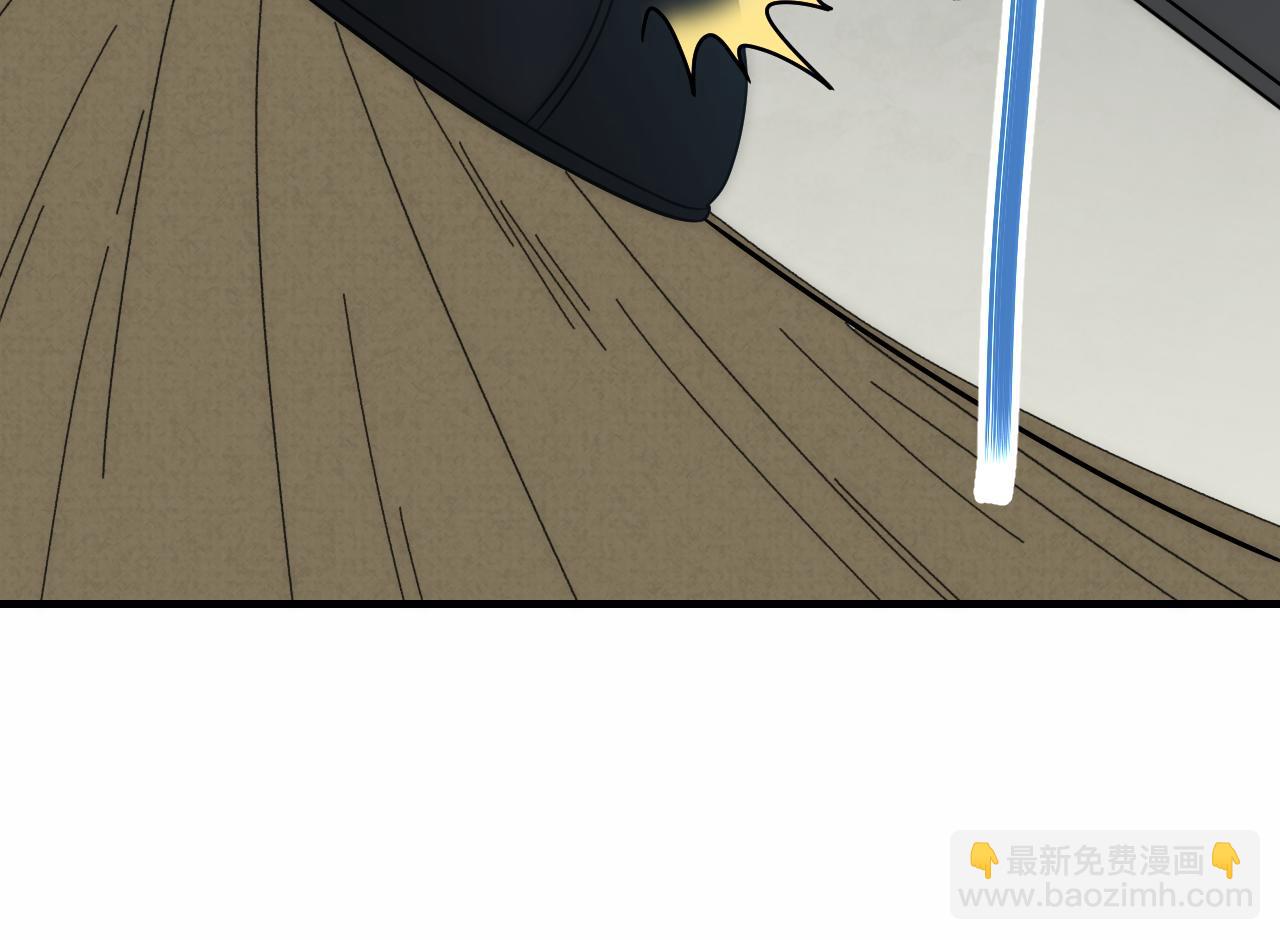 第144话 开搞！(1/3)-第144话