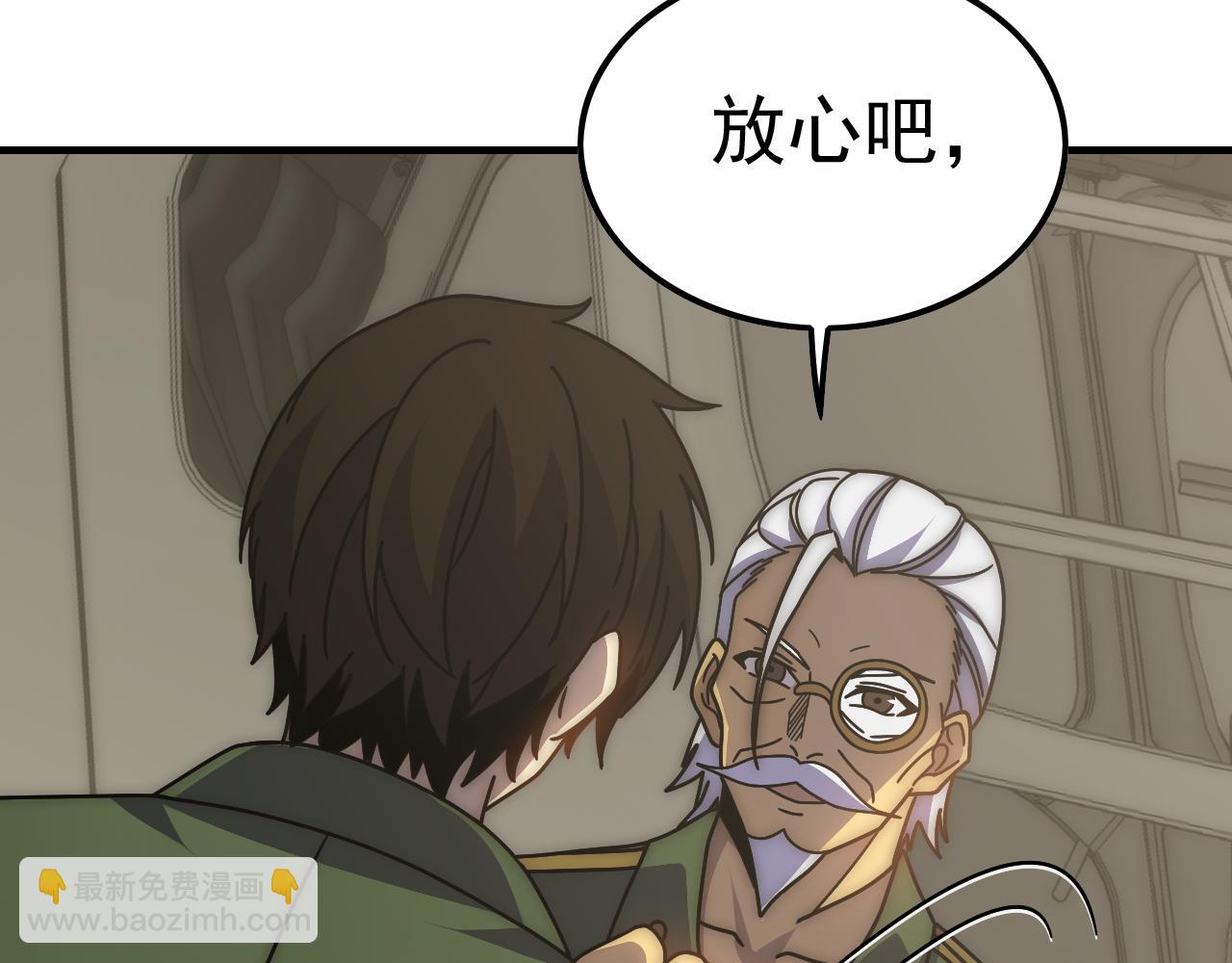 第144话 开搞！(1/3)-第144话