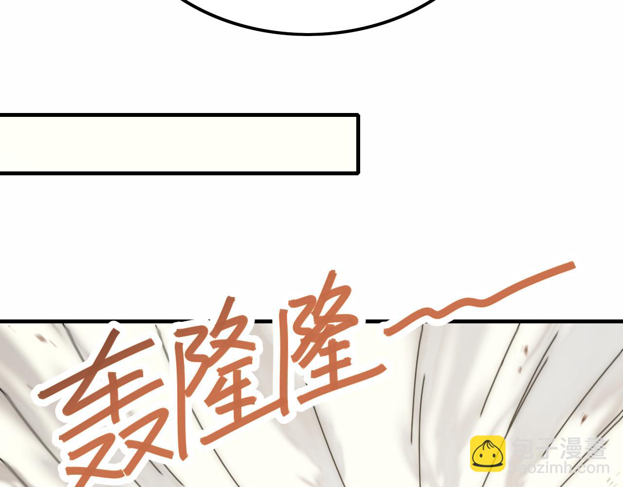 第144话 开搞！(1/3)-第144话