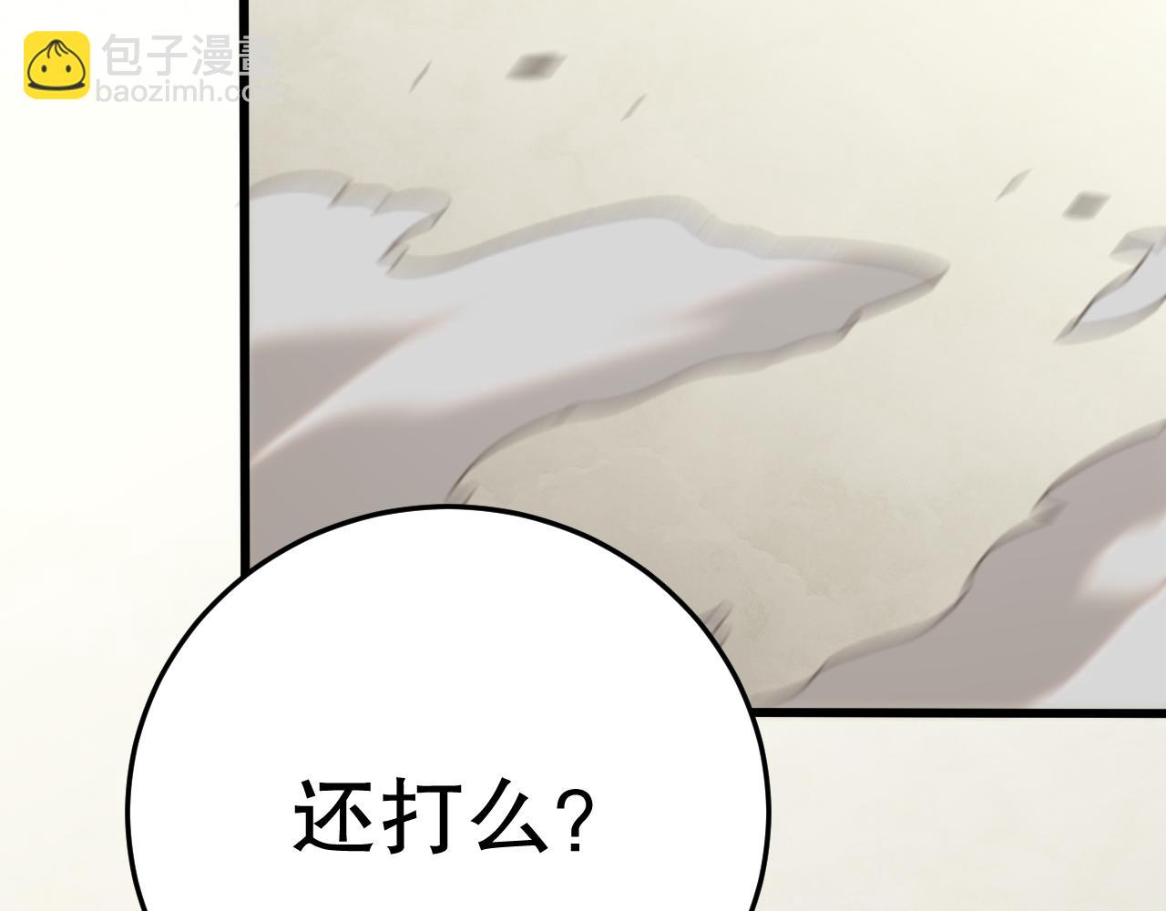 第146话 引火上身(1/4)-第146话