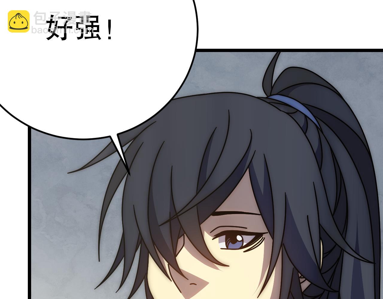 第146话 引火上身(1/4)-第146话