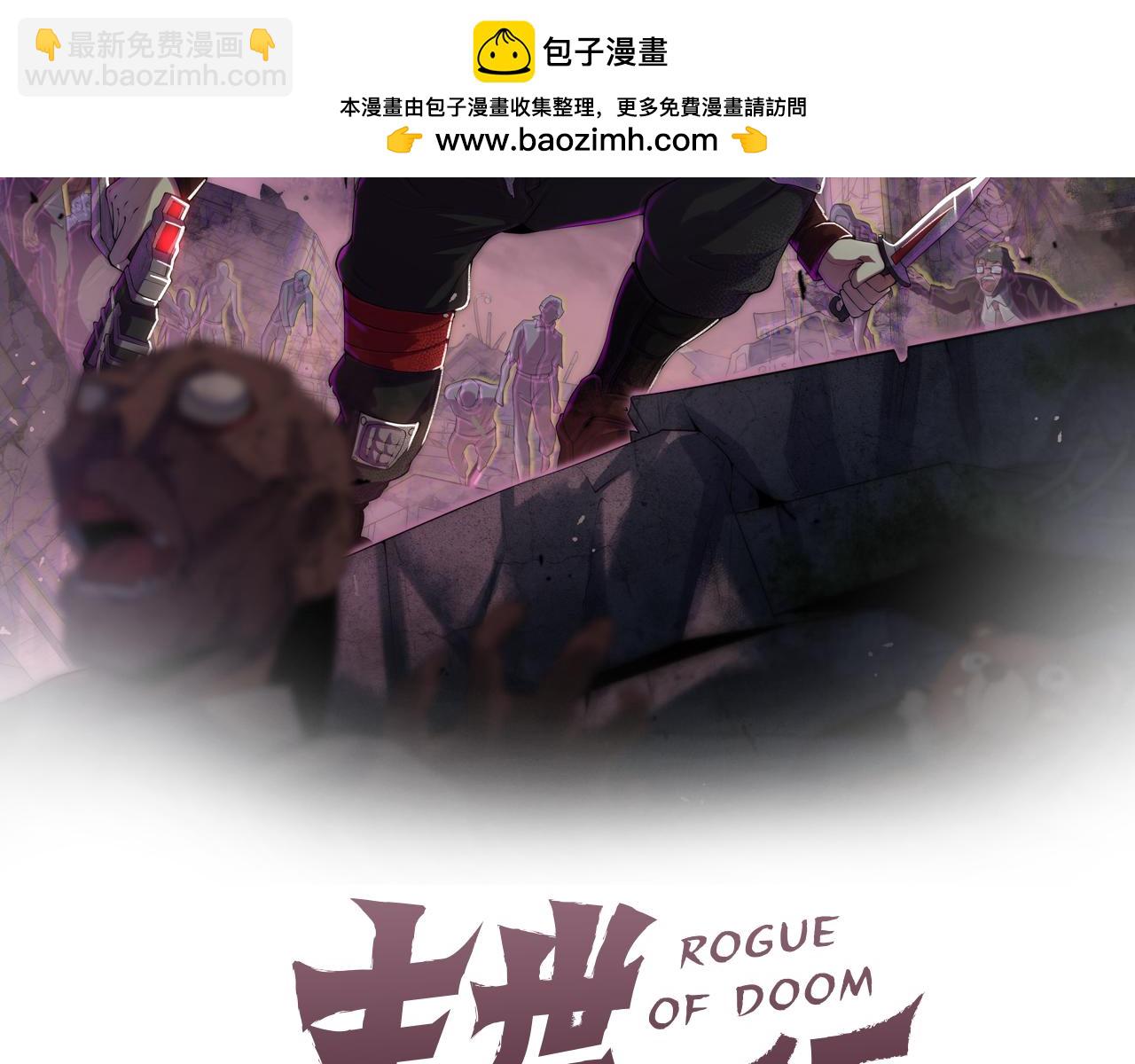 第146话 引火上身(1/4)-第146话