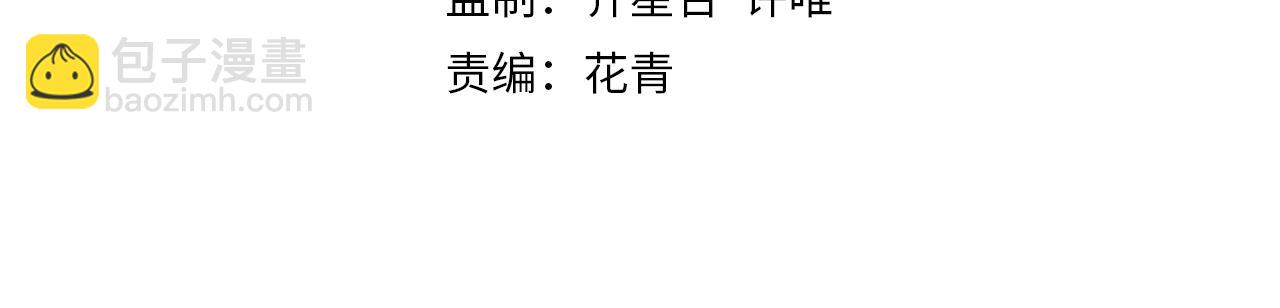 第146话 引火上身(1/4)-第146话