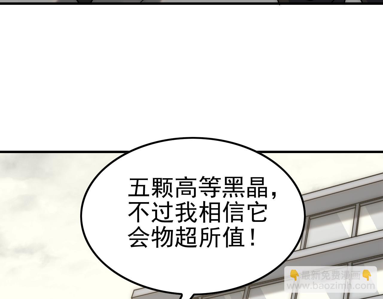 第148话 星光战团成立！(1/3)-第148话