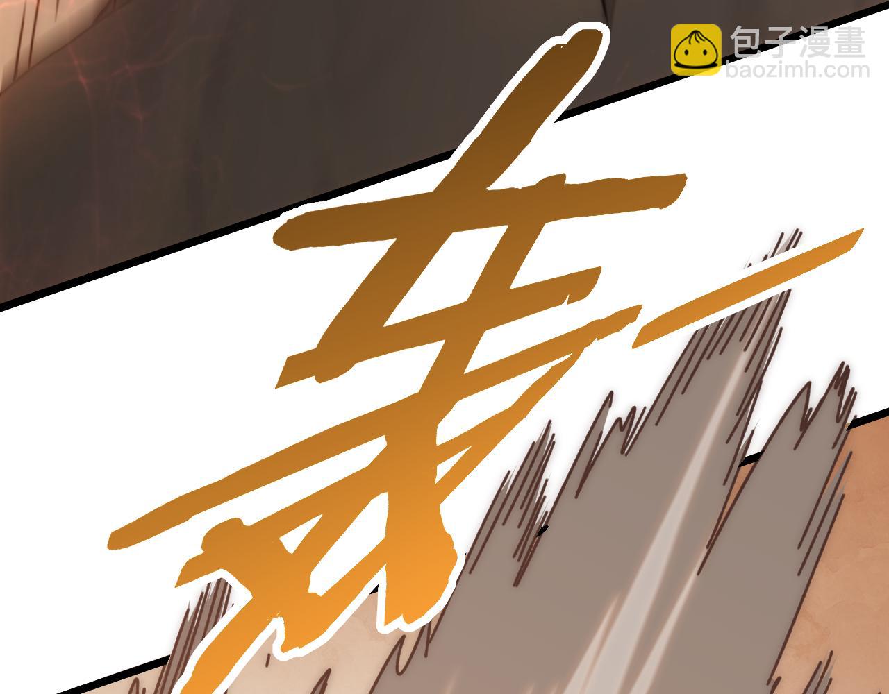 第150话 路走窄了！(1/4)-第150话